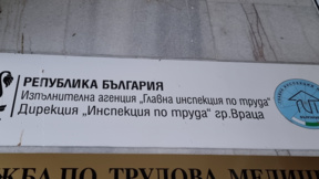 Инспекцията по труда във Враца спря 13 опасни машини и работни места през август