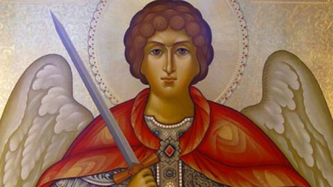 Отбелязваме Архангеловден