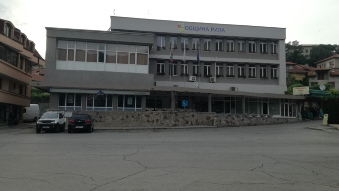 В гр. Рила недоумяваат защо полицията е иззела тетрадка за вересии