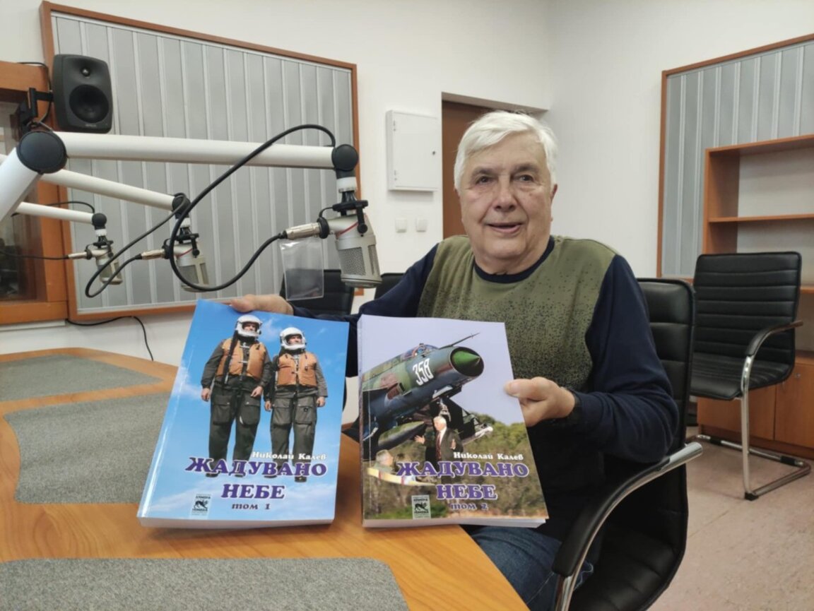 Жадуваното небе на Николай Калев