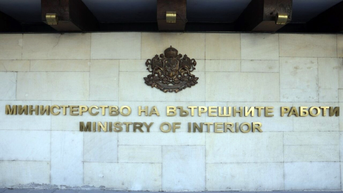 Директорите на ГДБОП, "Националната полиция" и Жандармерията са освободени 