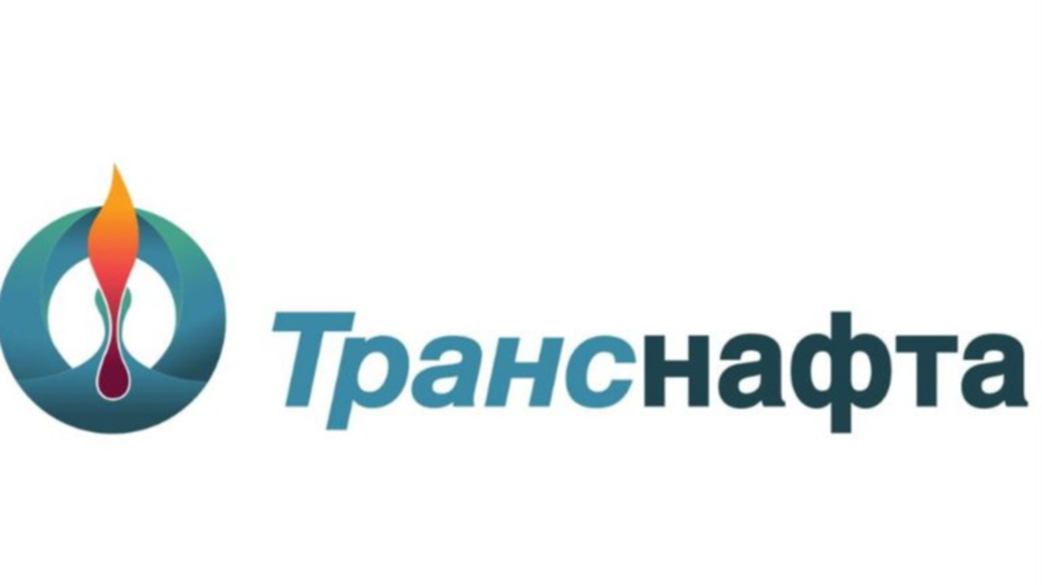 Сръбската "Транснафта Панчево" обяви търг за петролопровод до Унгария