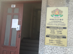 Министерство на енергетиката спря кариера за варовици в Самоводене