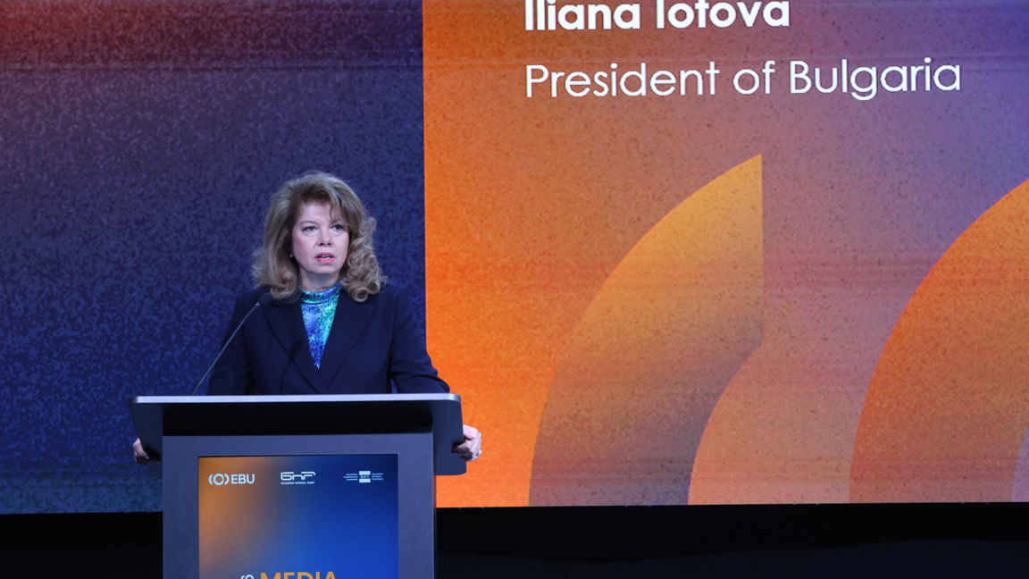 Президентът Илияна Йотова на Медийната среща на върха на Европейския съюз за радио и телевизия (EBU) в София Тех Парк - 22 април 2026 г.