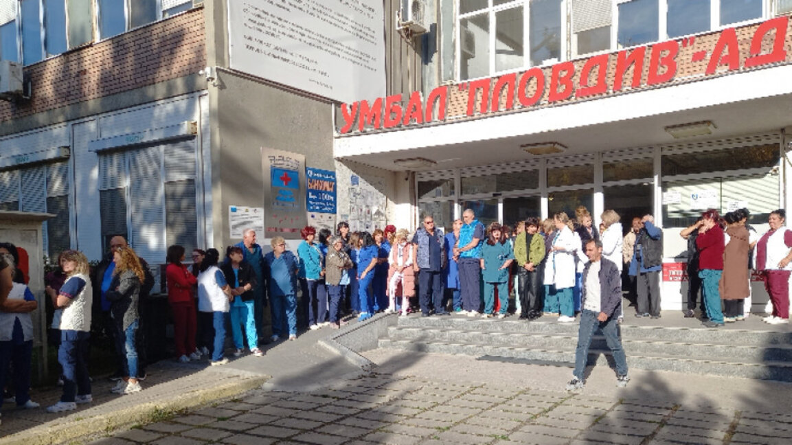 Протестиращи медици ще блокират по обяд бул. "България"