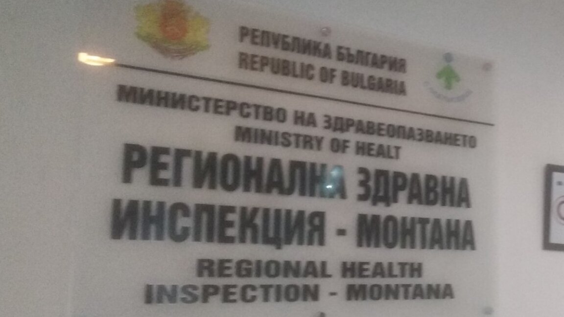 Увеличават се болните от грип в Монтана