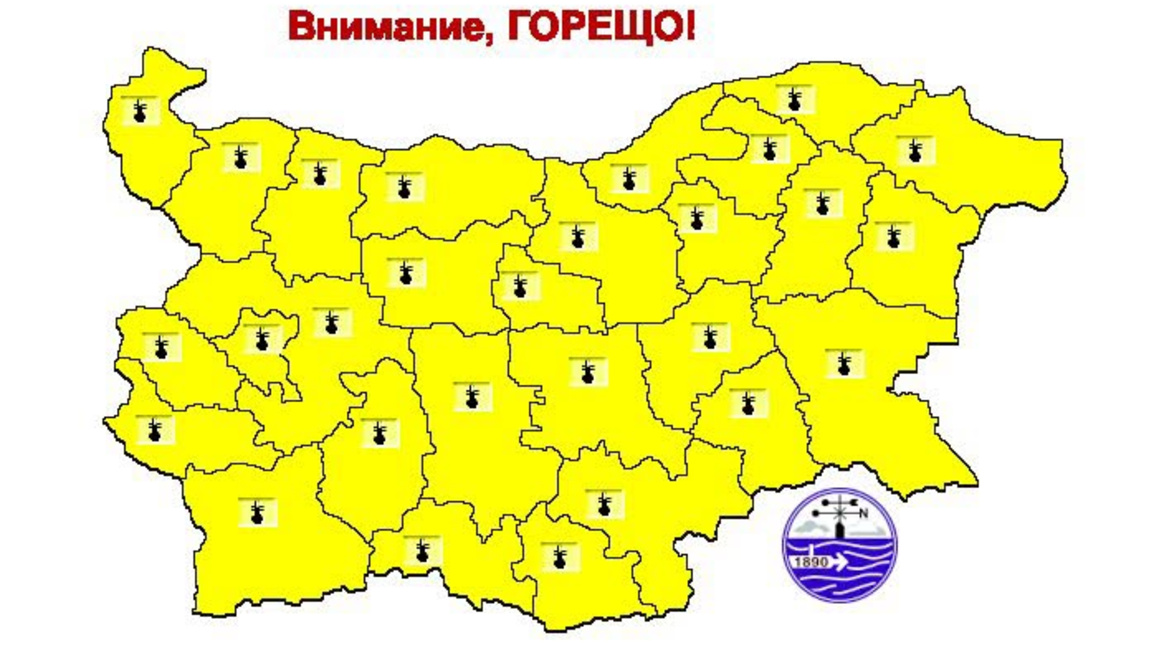 Опасно горещо време в страната