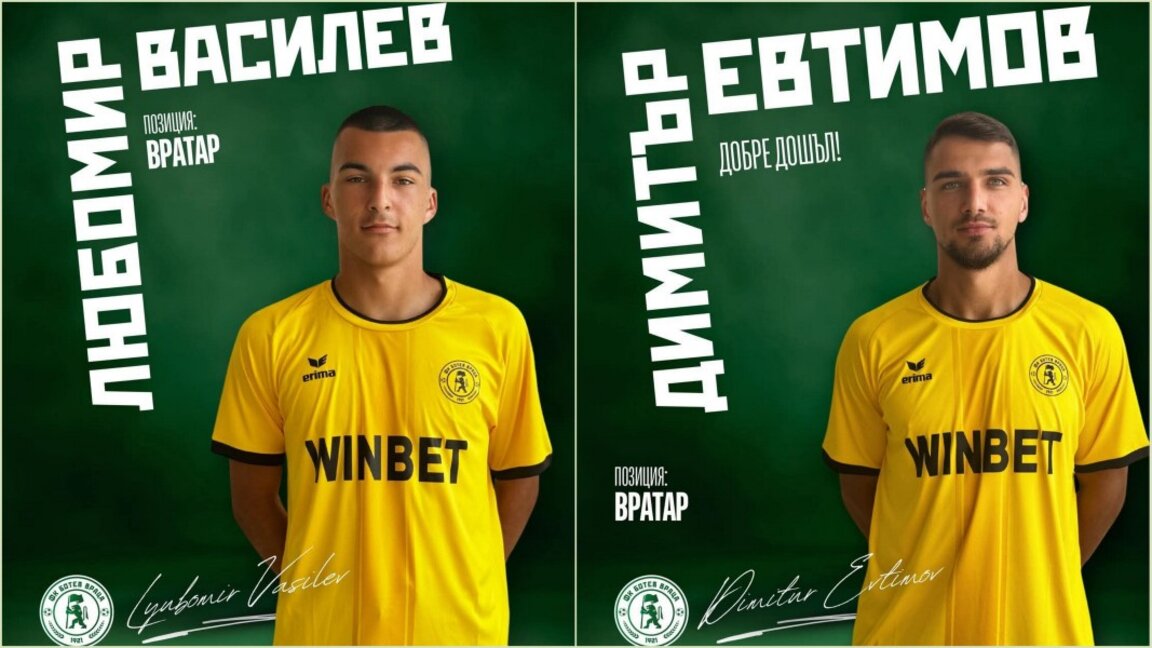 "Ботев" Враца налага българи в състава си