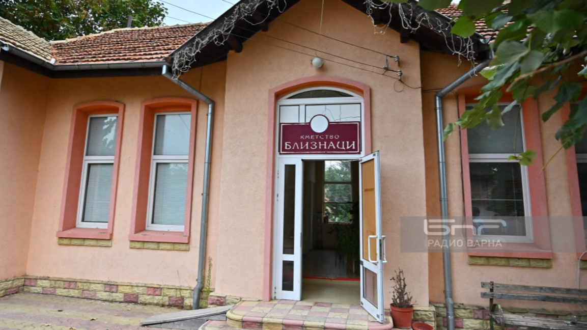 Долен Близнак преди вота ...