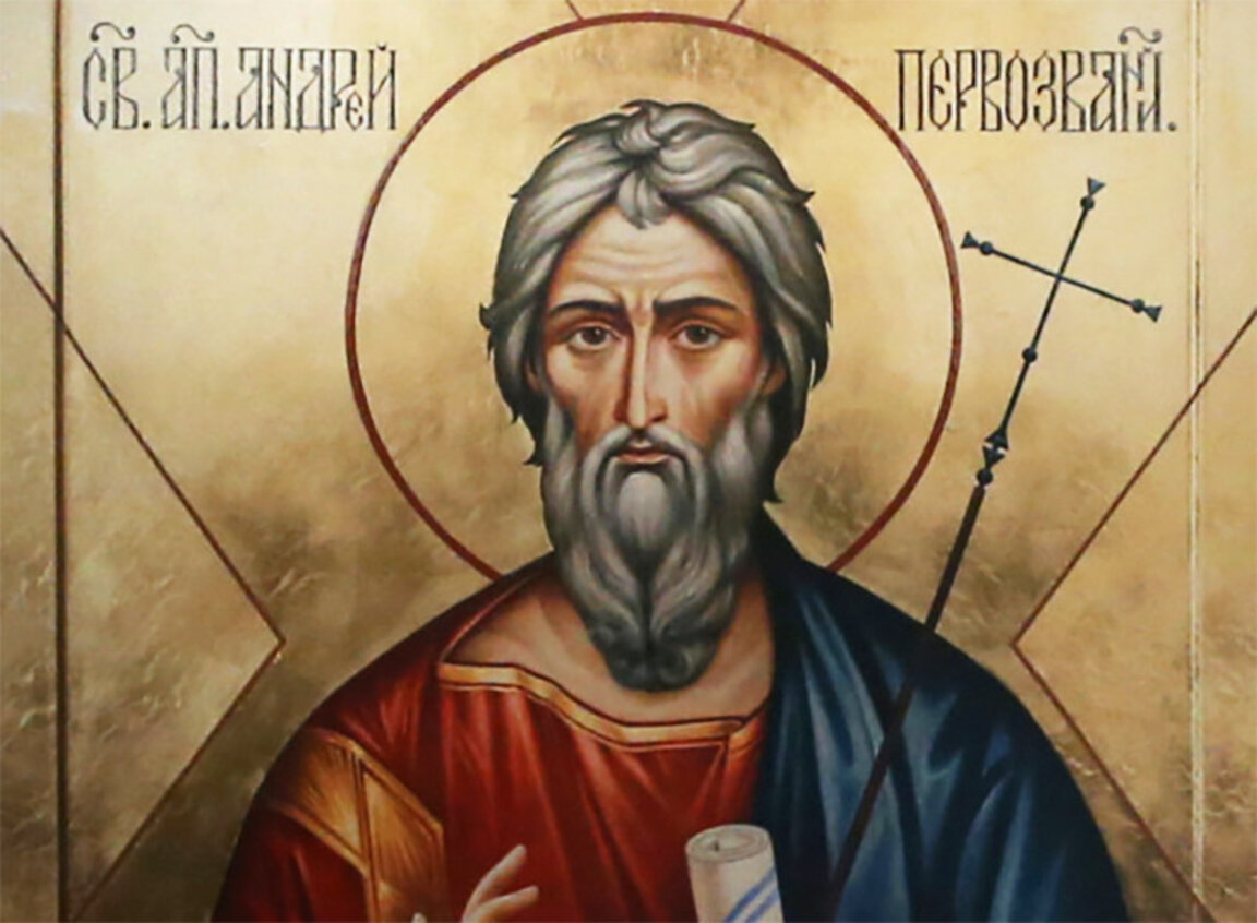 Чествуем святого Андрея Первозванного, считаемого покровителем древних болгар