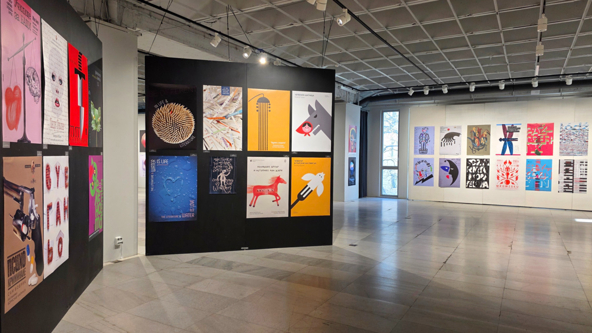 350 плаката на Триеналето в София