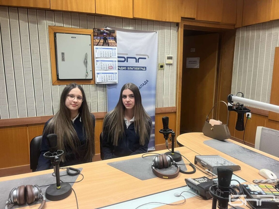 Ден на отворените врати в ЕГ „Акад. Людмил Стоянов“ Благоевград