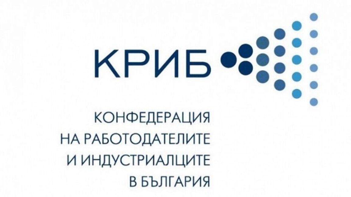 КРИБ настоява за изключения при допълнителното подоходно облагане с 15% за големите компании