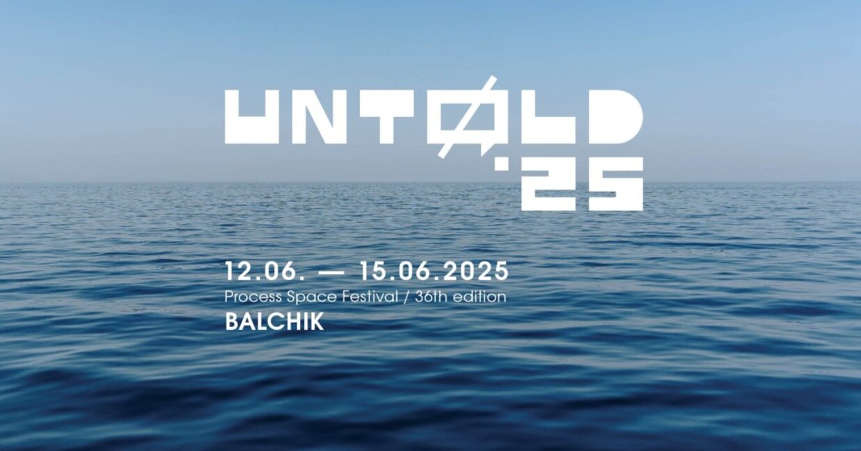 36-ият фестивал "Процес-Пространство" е под мотото UNTOLD