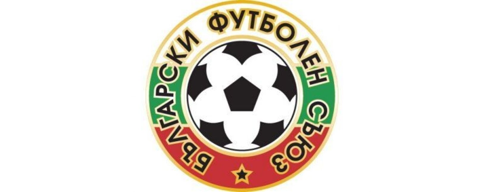 БФС обяви програмата до края на годината