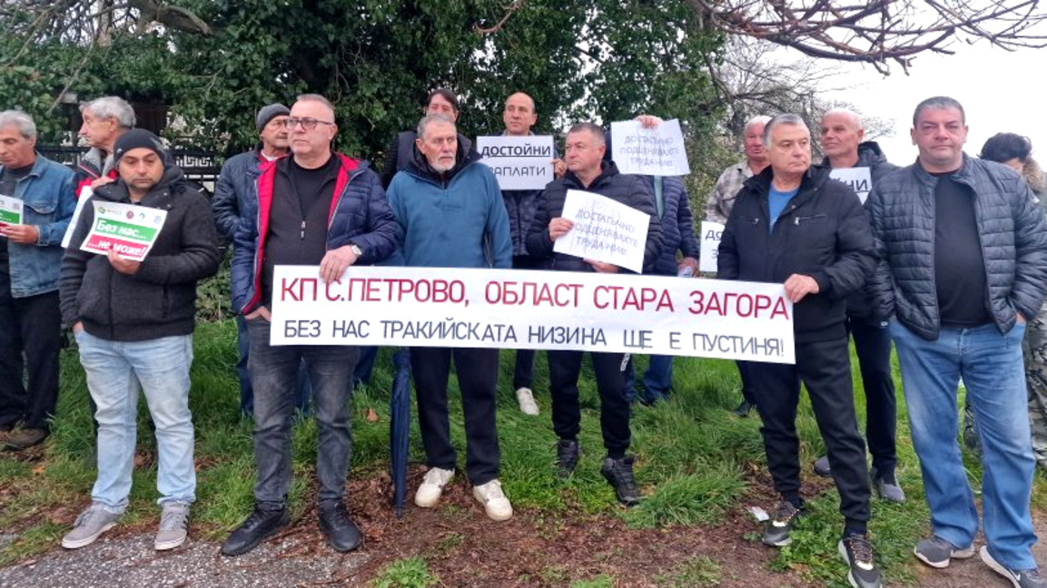 Увеличение на заплатите и по-добри условия на труд искат работещите в ИАБГ