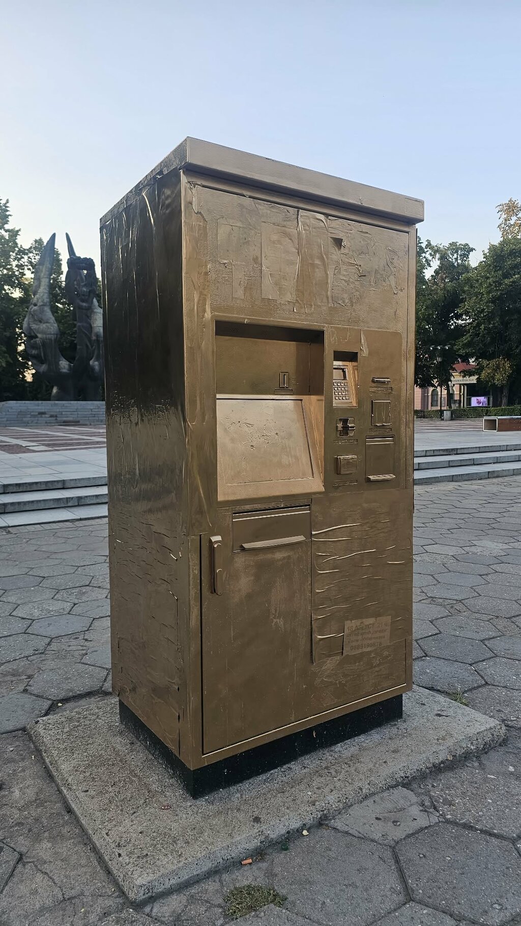 златният билетен автомат в Пловдив