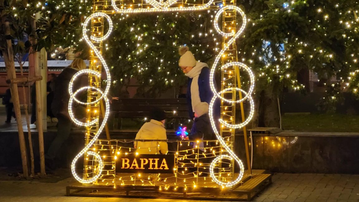 Варна