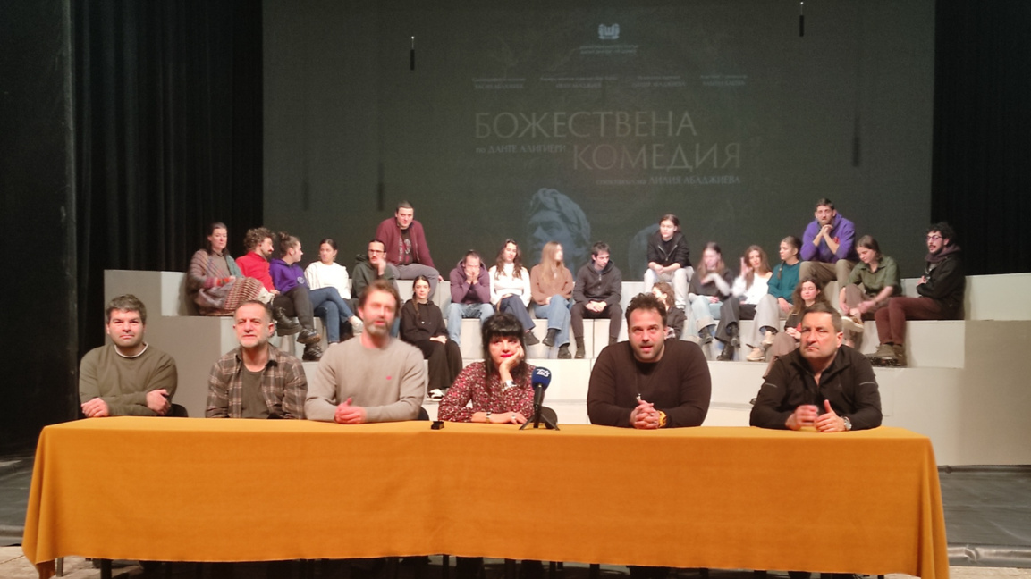 Божествена комедия – пътешествие на човешкия дух