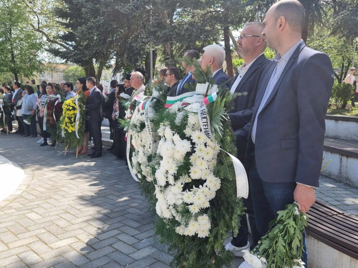 Кюстендилци отбелязаха 149 години от избухването на Априлското въстание