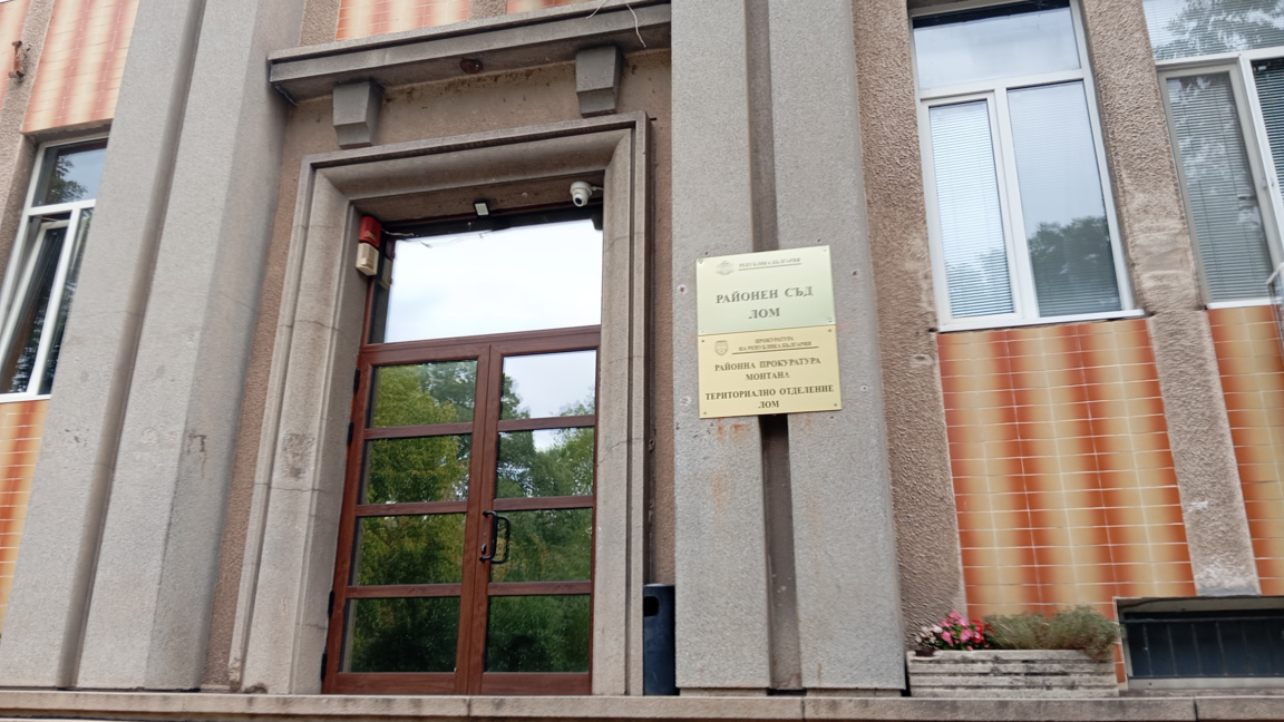 Осъдителна присъда за купуване на вот произнесе и съдът Лом