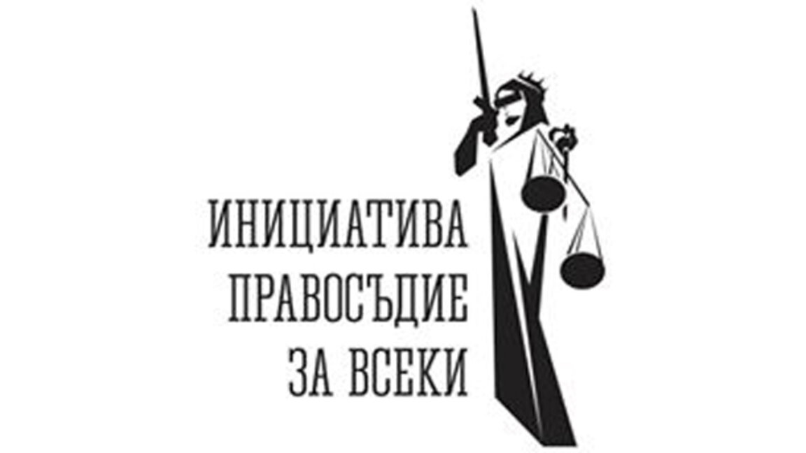 "Gerechtigkeit für alle" ruft zum Protest auf