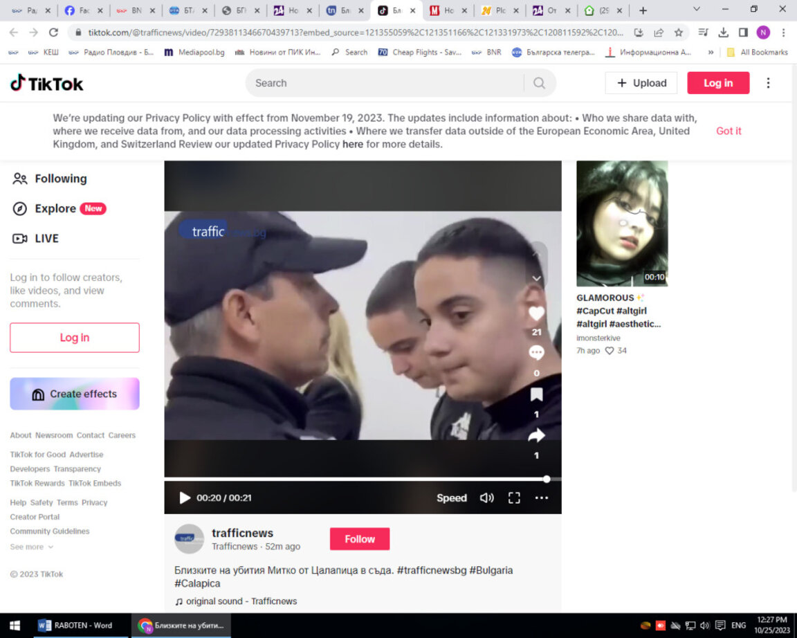 Рестарт на делото за убийството на Димитър от Цалапица