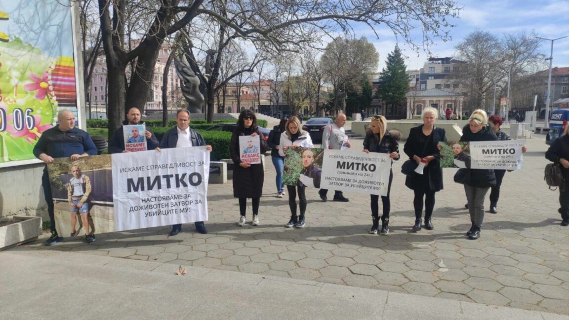 Протест на жители на Цалапица пред прокуратурата в Пловдив