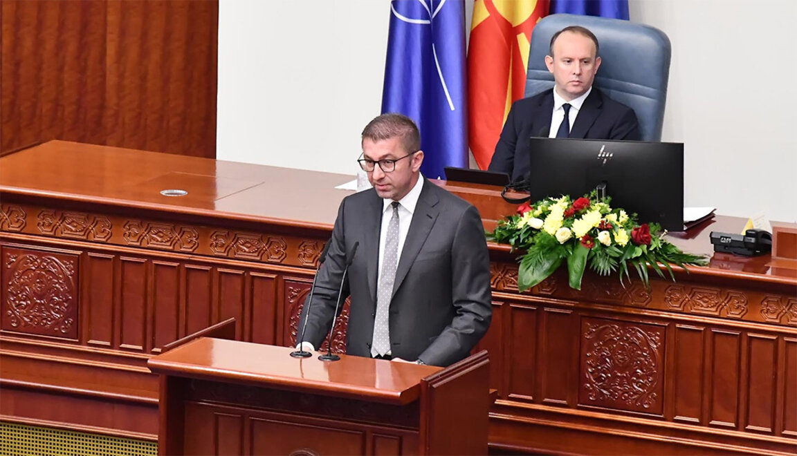 Християн Мицкоски