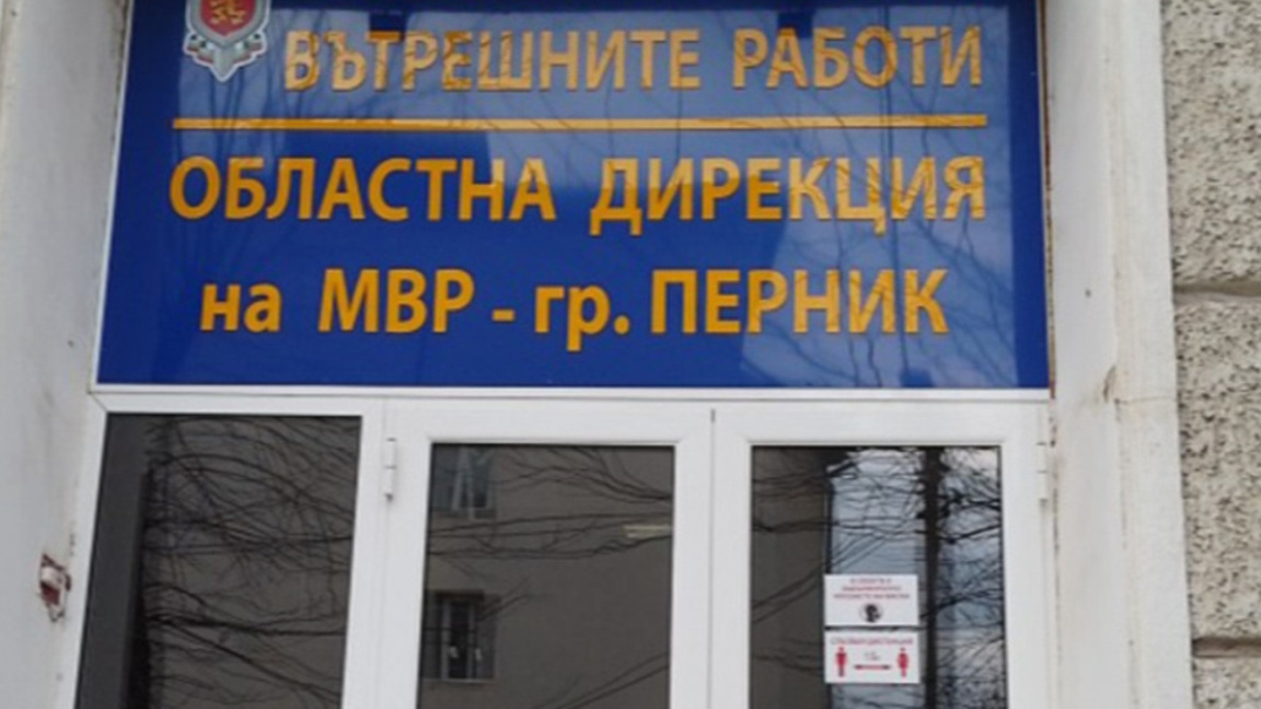Младежи нападнаха и ограбиха самотно живееща възрастна жена в Трън