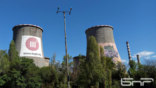 Спират топлоподаването в части от ж.к. "Дианабад" и "Изток" за две седмици