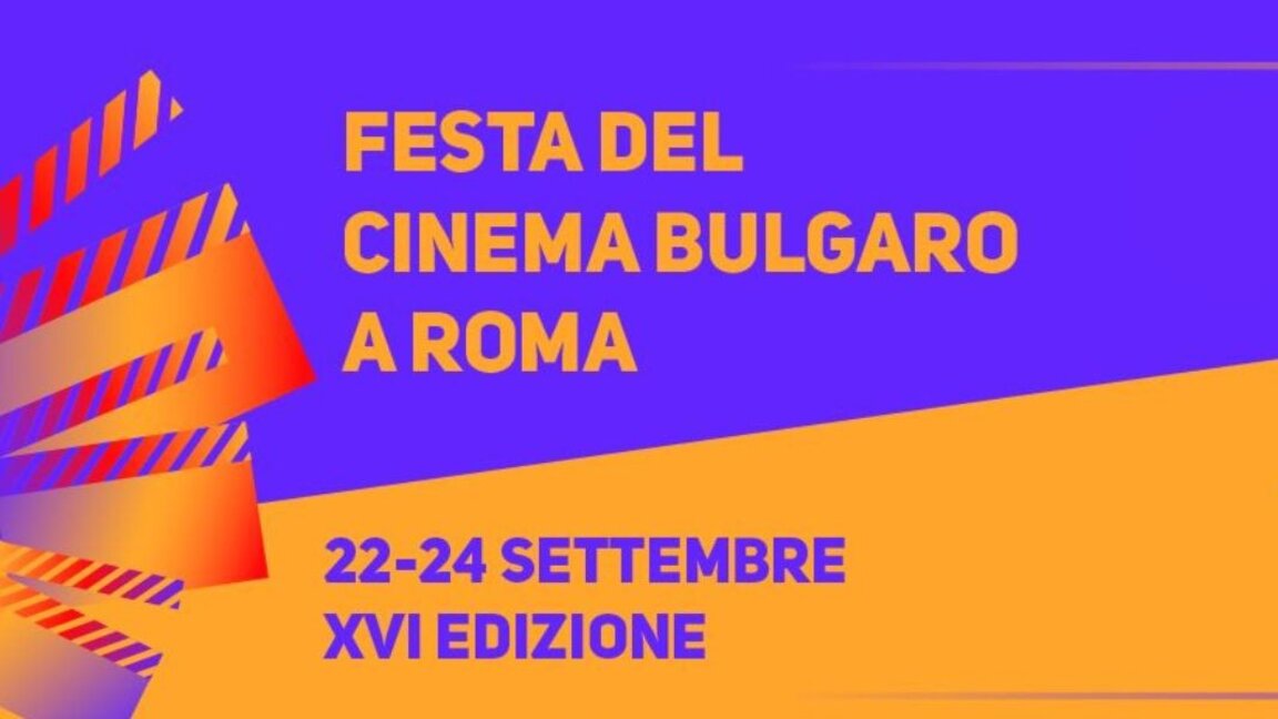 Bulgarian films screened in the heart of the Eternal City