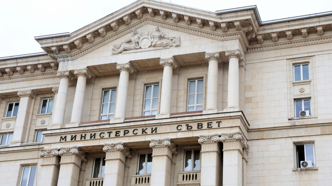 Министерски съвет