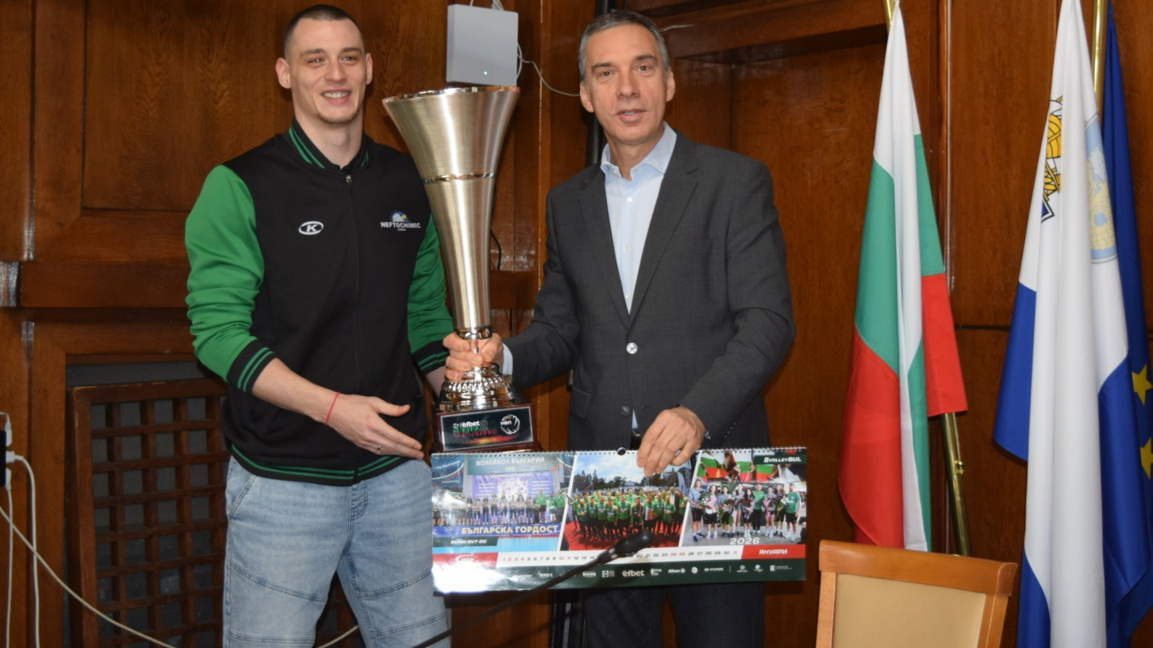 "Нефтохимик 2010" с Почетния знак на Бургас заради спечелената Купа "България"