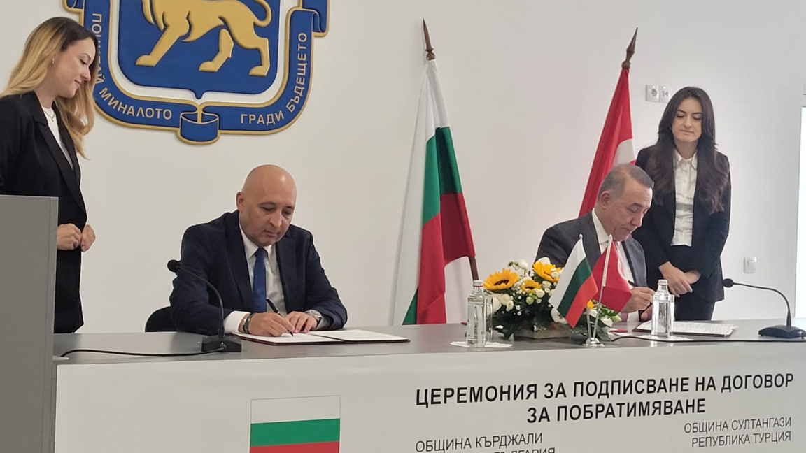 Кърджали и истанбулската община Султангази се побратимиха