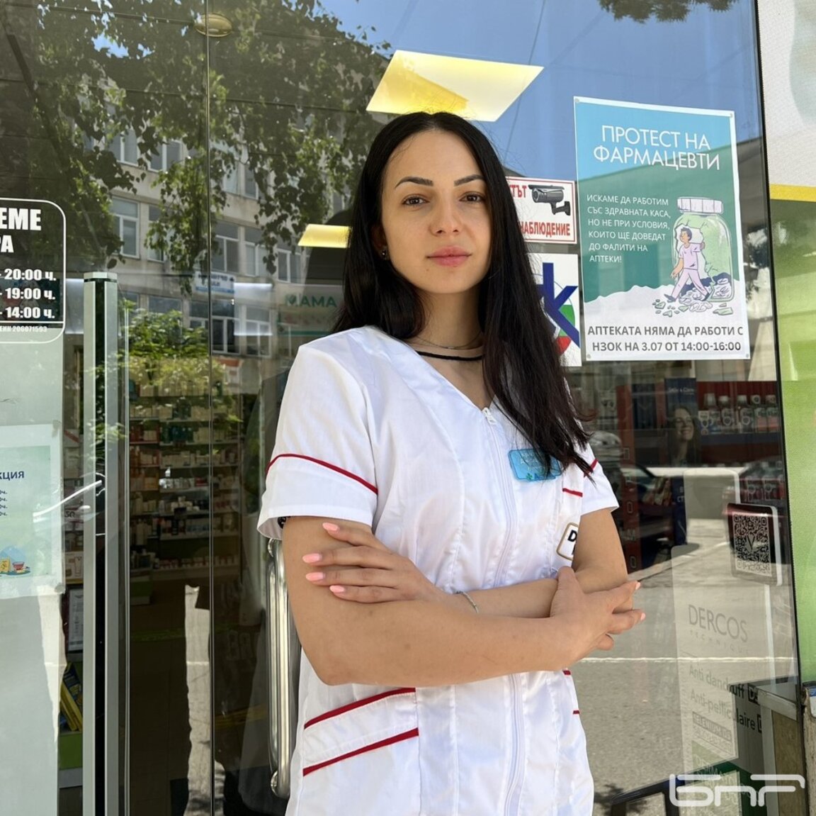 Кристина Джурджова, магистър фармацевт, управител на аптека в Монтана.