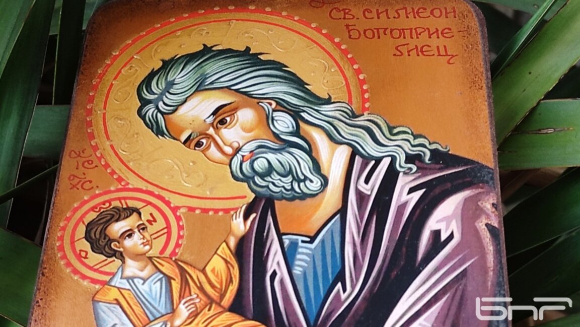 Сретение Господне