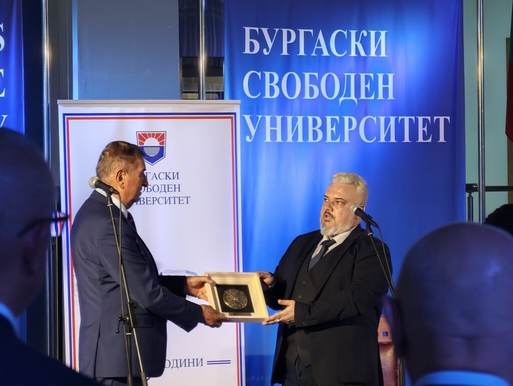 Бургаският свободен университет отбелязва днес 35 години от създаването си
