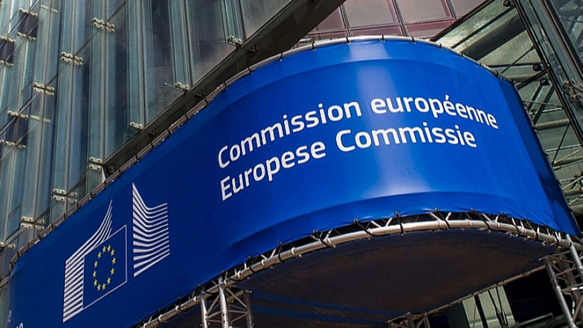 Европейска комисия