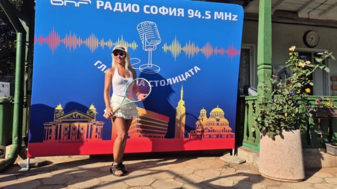 Дани Димитрова