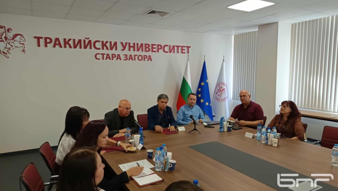 Тракийският университет е домакин на образователен форум