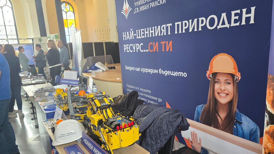 Видин ће градити модеран универзитетски комплекс и хај-тек центар