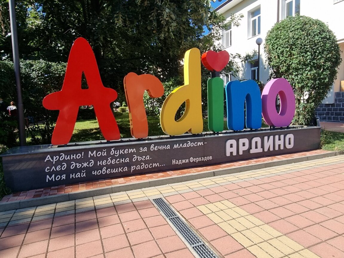 Ученици от Ардино раздаваха на водачи есенни листа с послания за пътна безопасност