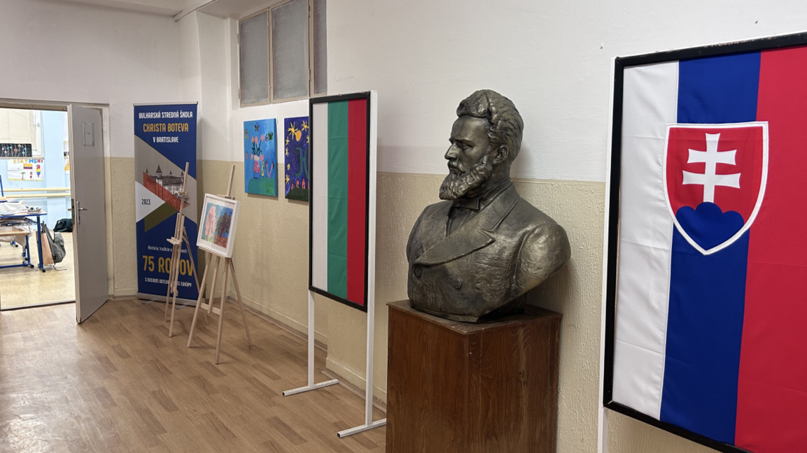 Урок по Болгарии … с учениками средней школы имени Христо Ботева в Братиславе