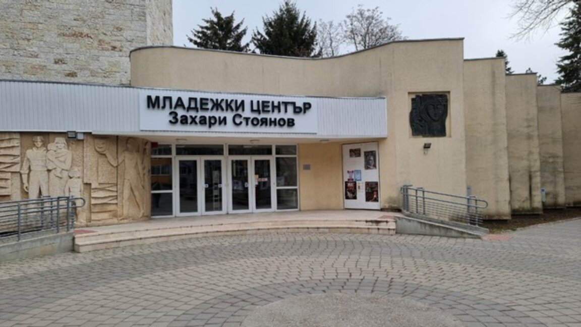 Фолклорни сусрет у Добричу окупља припаднике различитих заједница поводом Међународног дана толеранције