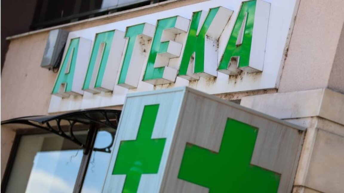 Преходът към еврото без ясен план създава хаос в аптечния сектор