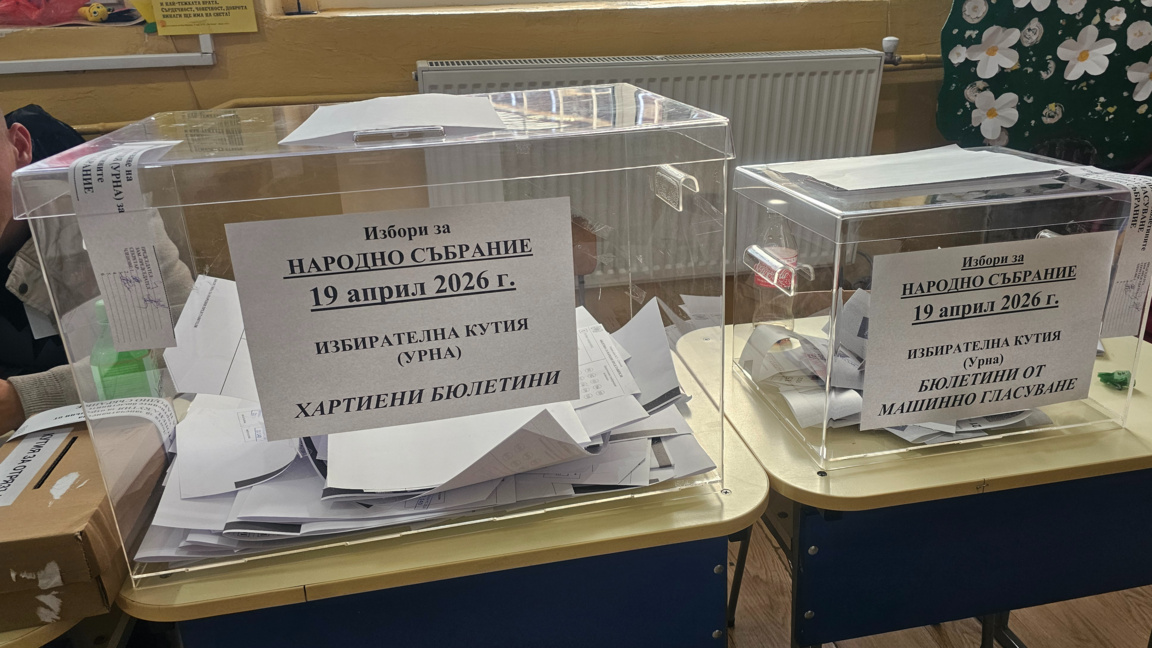 Вече предават първите секционни протоколи в Сливен