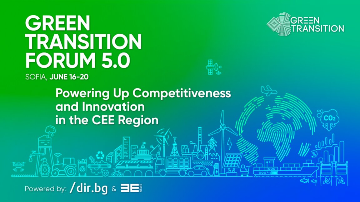 София дискутира предизвикателствата на зеления преход