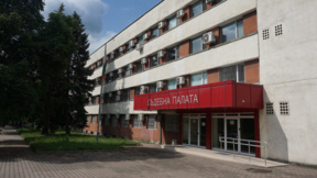 Сигнал за бомба затвори съда в Кърджали