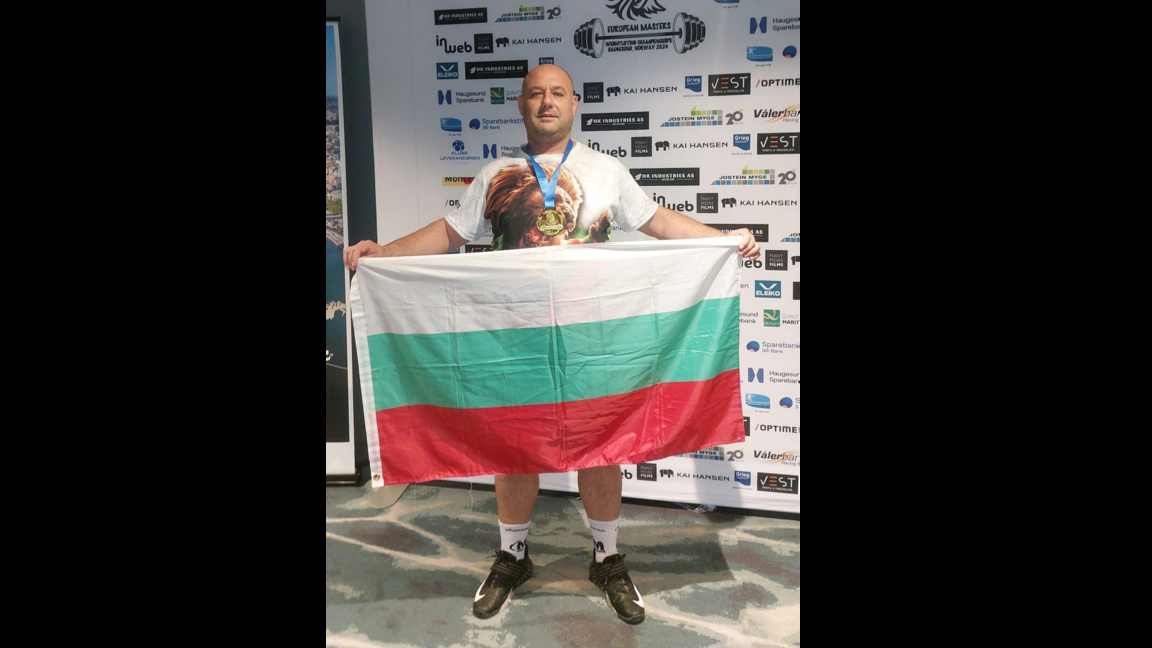 Видинчанин ще защитава европейската си титла по вдигане на тежести